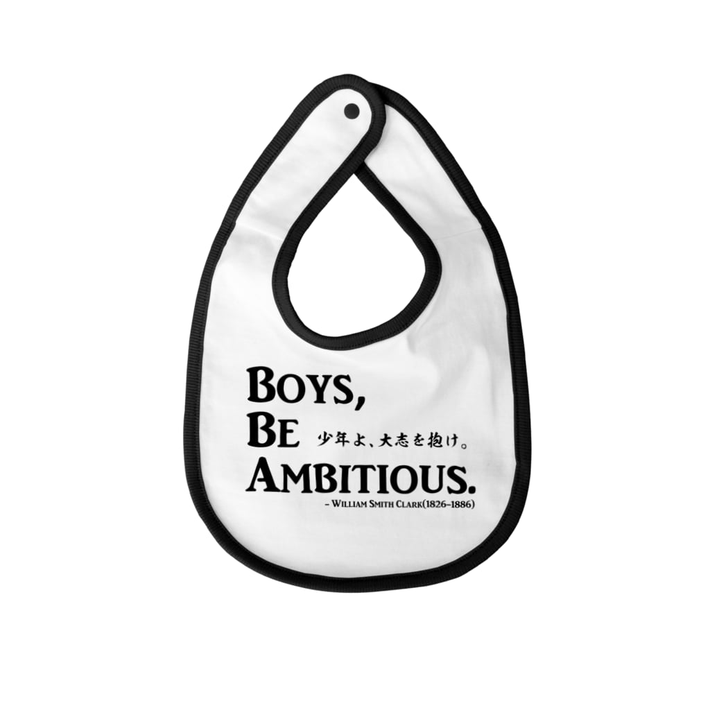 名言 少年よ 大志を抱け Boys Be Ambitious クラーク博士 Baby Bib By アタマスタイル Atamastyle Suzuri