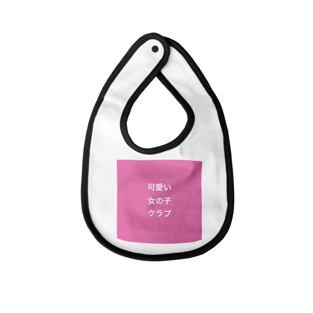 可愛い女の子クラブ 可愛い女の子クラブ 24h Arisa のスタイ通販 Suzuri スズリ