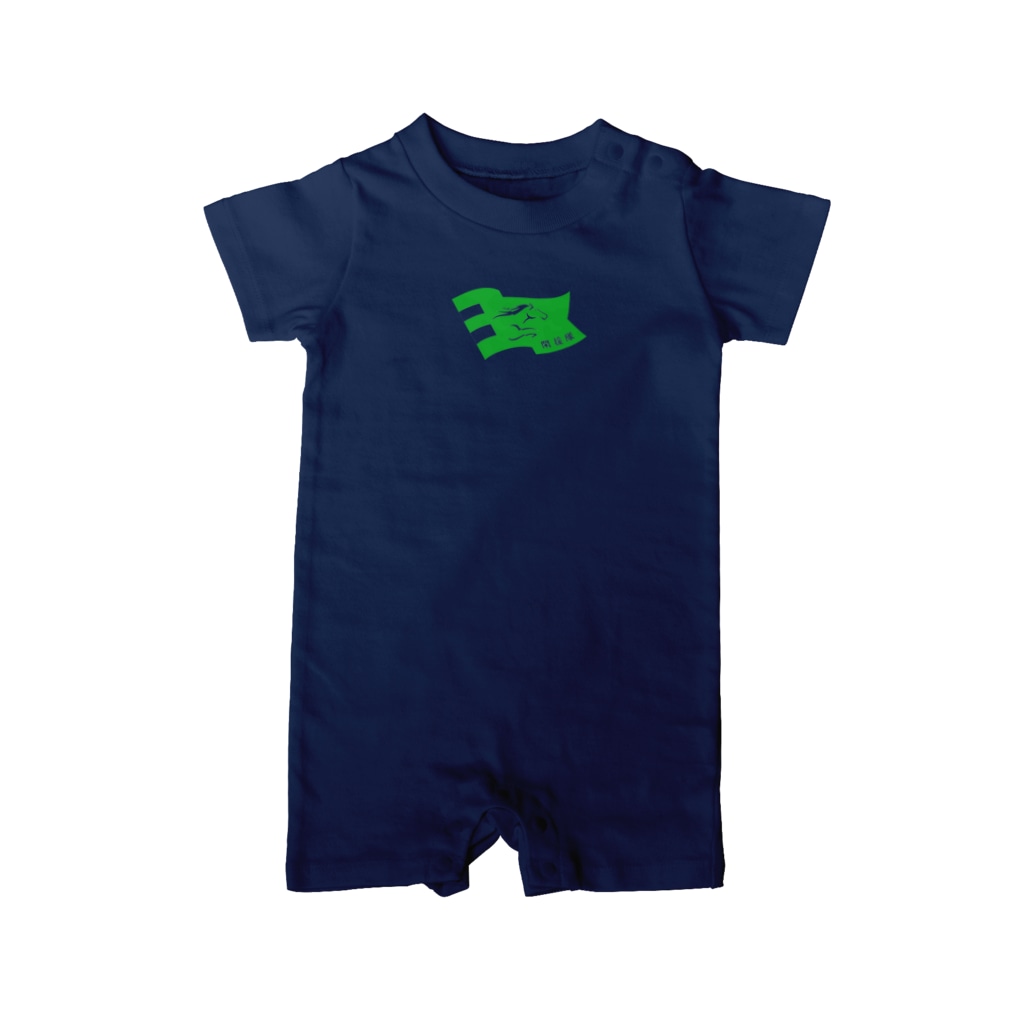 閑援隊オリジナルグッズショップの閑援隊 Rompers
