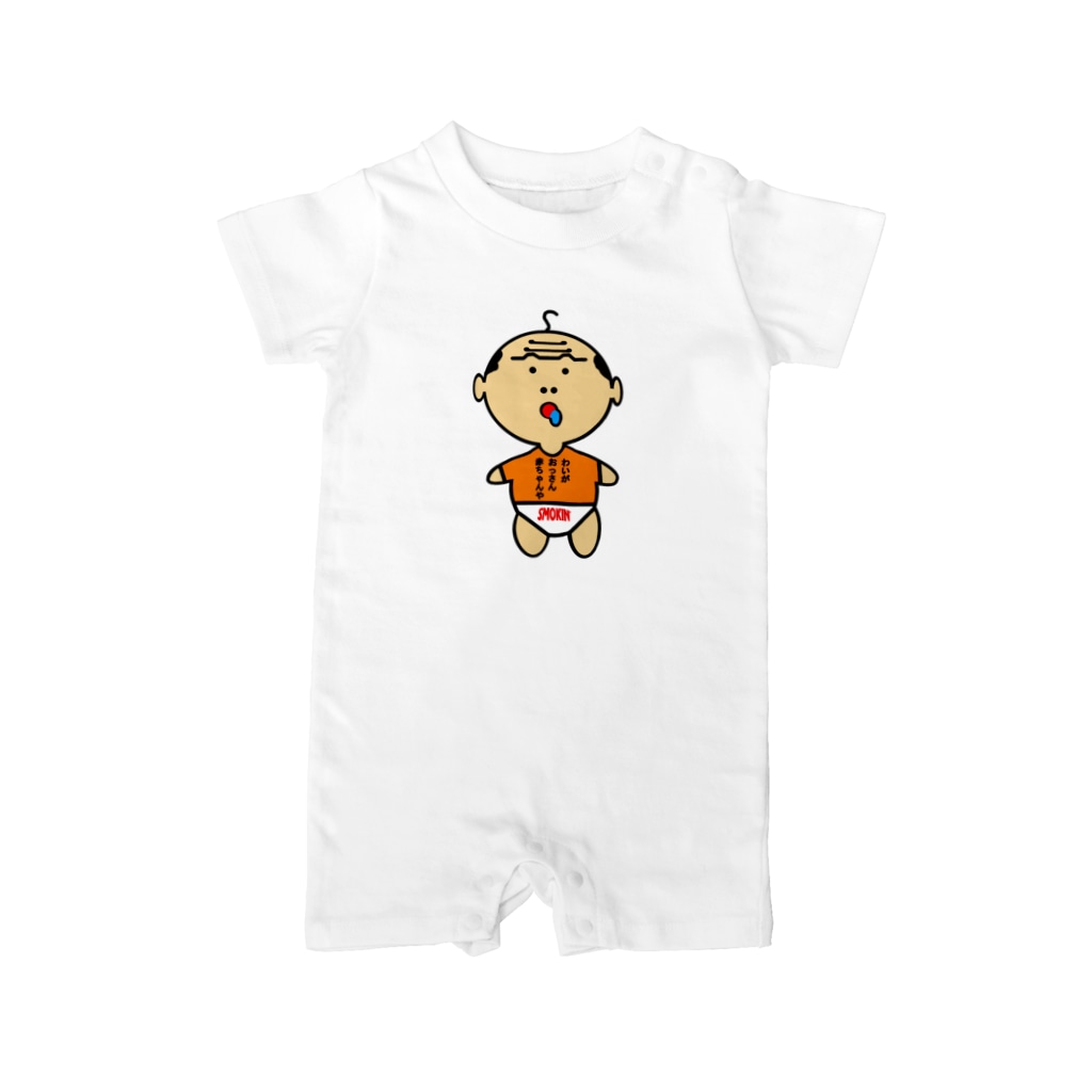 おっさん赤ちゃん オリジナルデザインtシャツ Smokin 39 Smokin のロンパース通販 Suzuri スズリ
