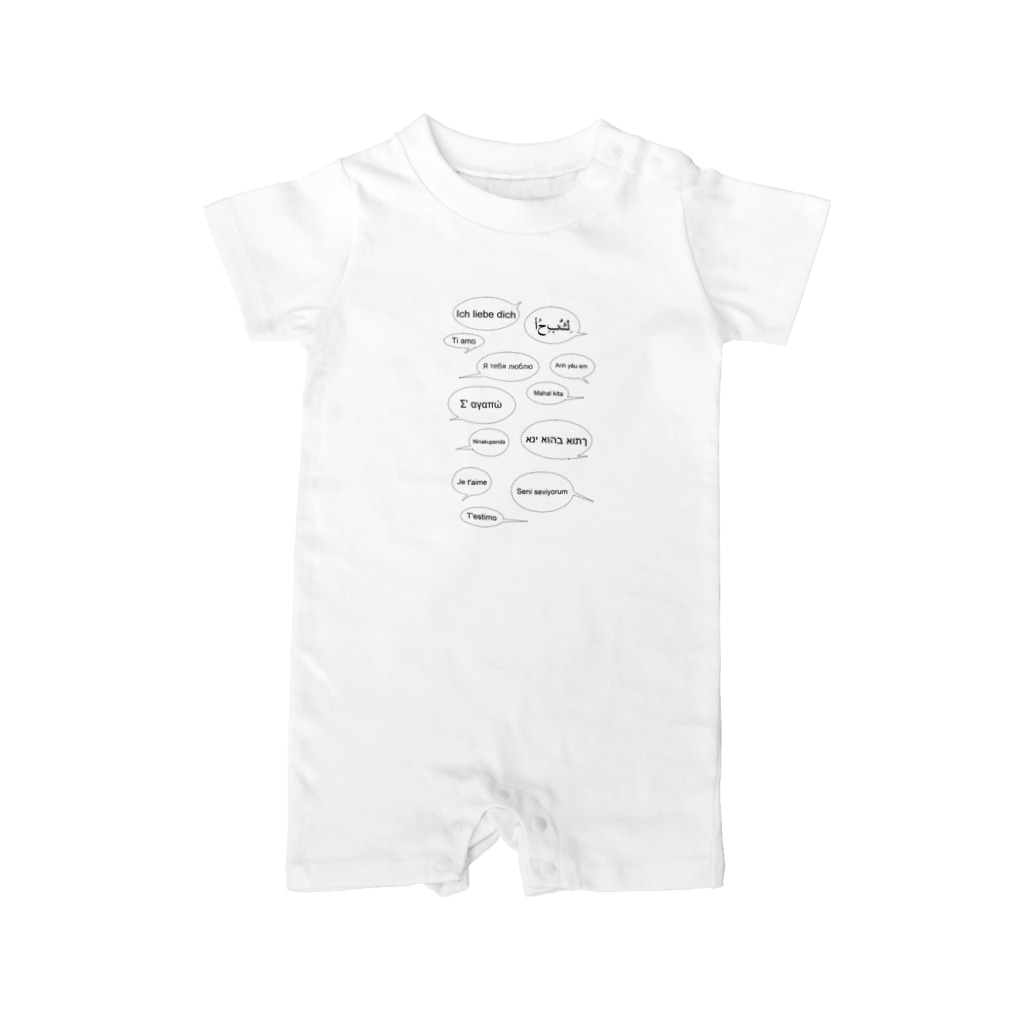 世界の言葉で愛してる Qpppppのロンパース通販 Suzuri スズリ