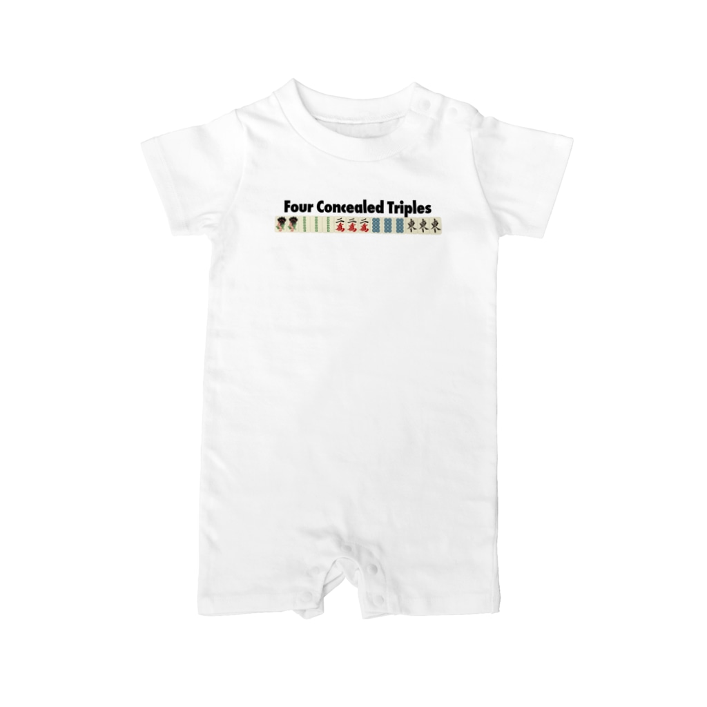 麻雀の役 Four Concealed Triples 四暗刻 麻雀ロゴtシャツショップ 雀喰 Junk Mahjong Junk のロンパース通販 Suzuri スズリ