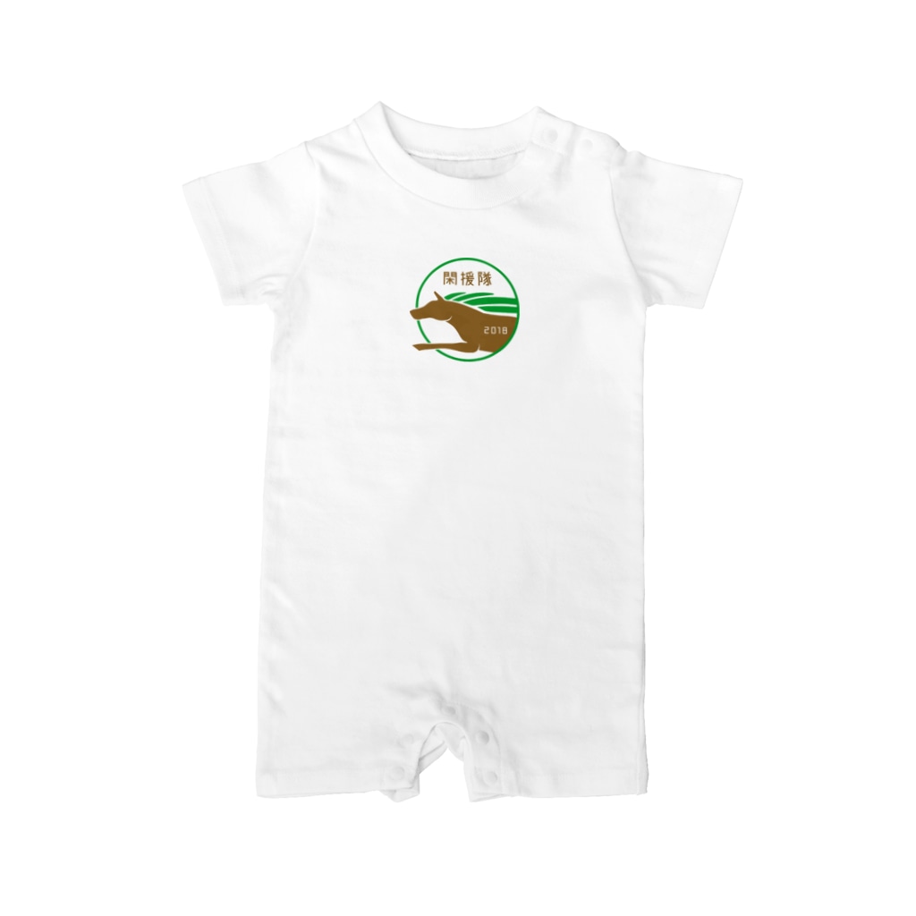 閑援隊オリジナルグッズショップの閑援隊 Rompers