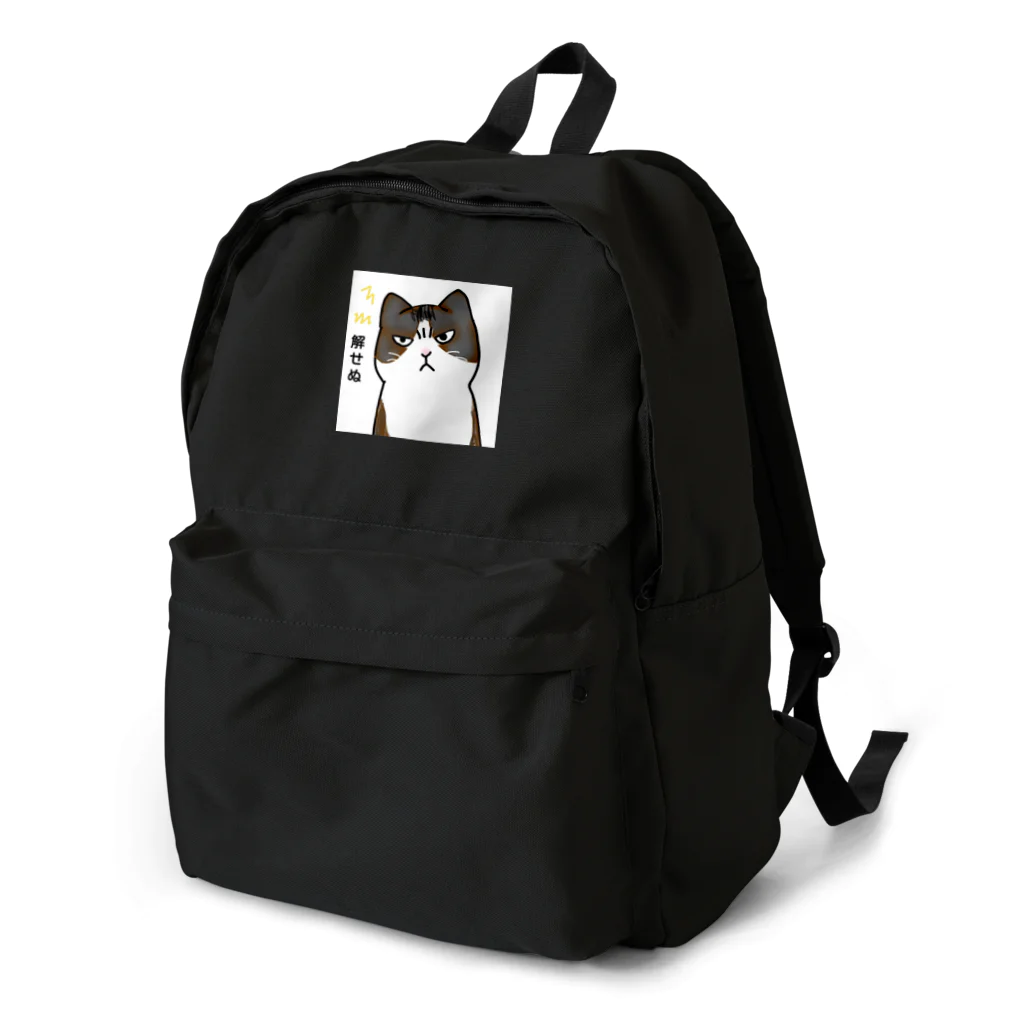 しろたんとふにゃり家の食卓の解せぬ猫 Backpack