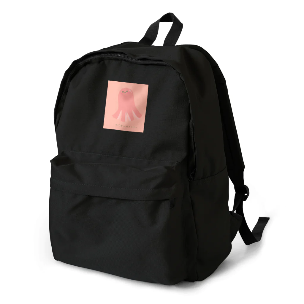 さきまるらんどのたこさんウインナーのたこ吉 Backpack