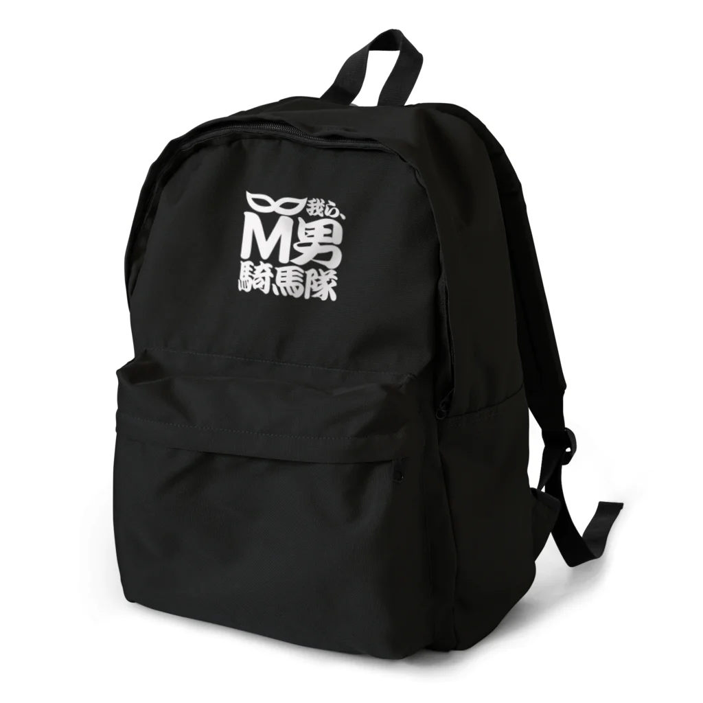 🧛‍♀️綾瀬凛🧛‍♀️のM男騎馬隊公式グッズ Backpack