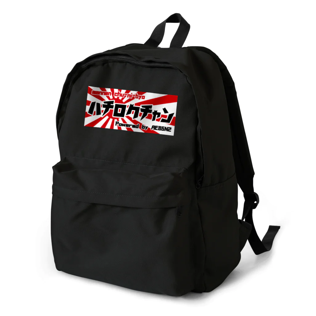 ザ☆86ちゃんSHOP【AE86N2】のカタカナシリーズ Backpack