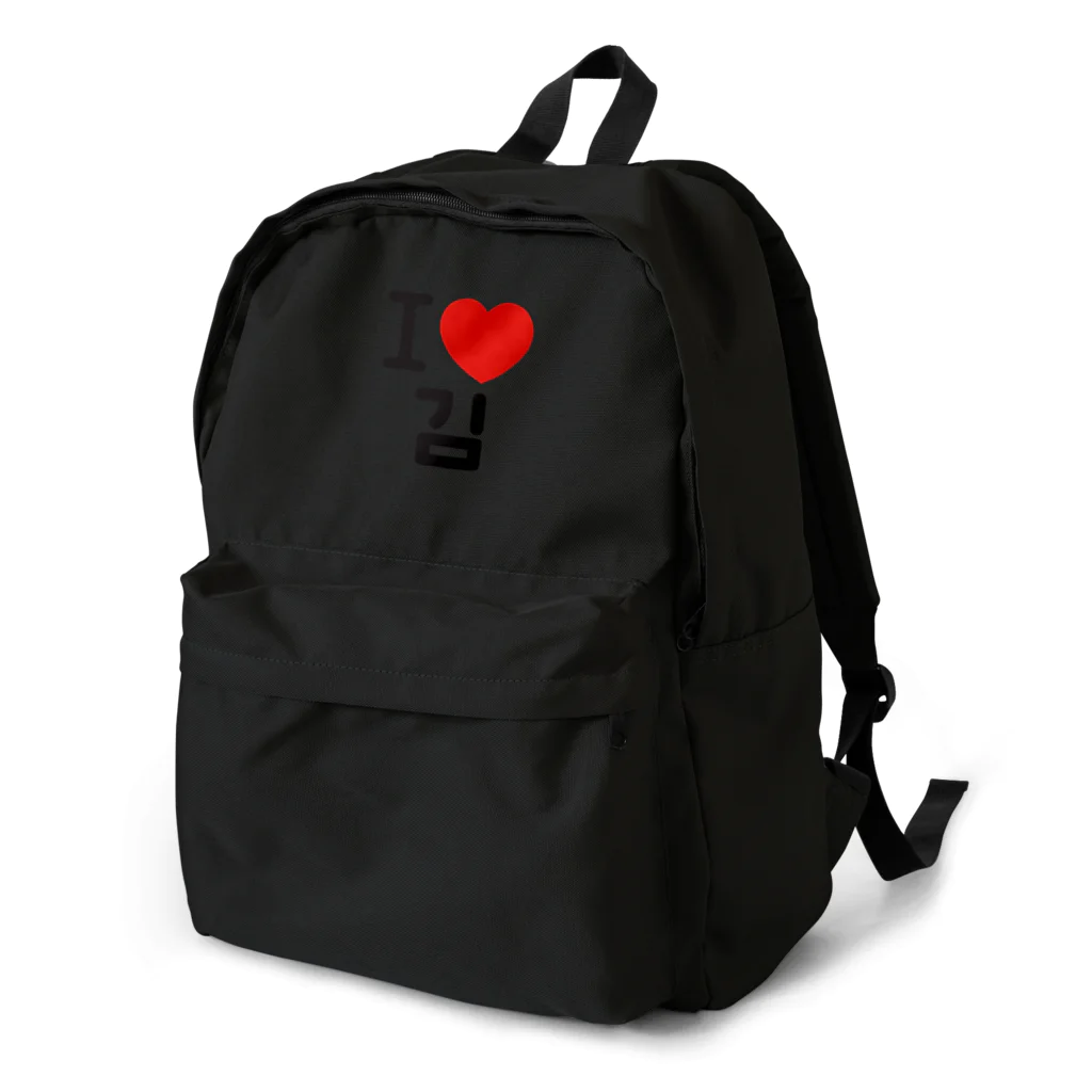 한글팝-ハングルポップ-HANGEUL POP-のI LOVE 김-I LOVE 金・キム- Backpack