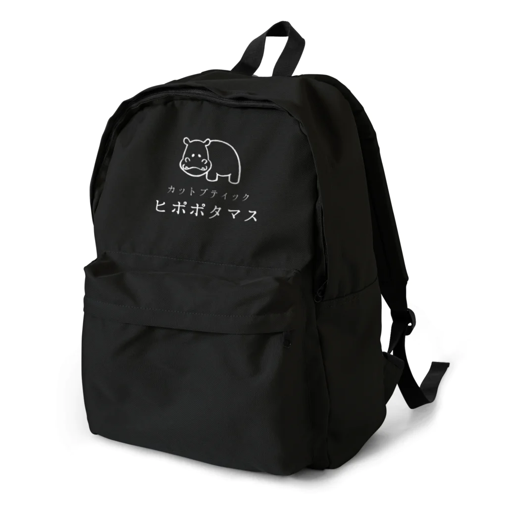 カットブティック ヒポポタマスのカットブティック ヒポポタマス Backpack