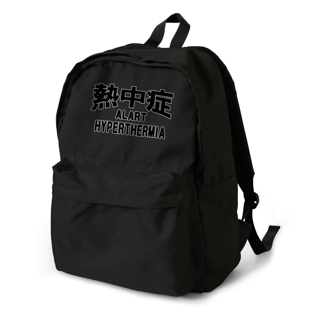 AAAstarsの熱中症 HYPERTHERMIA  Alartー 片面ﾌﾟﾘﾝﾄ Backpack