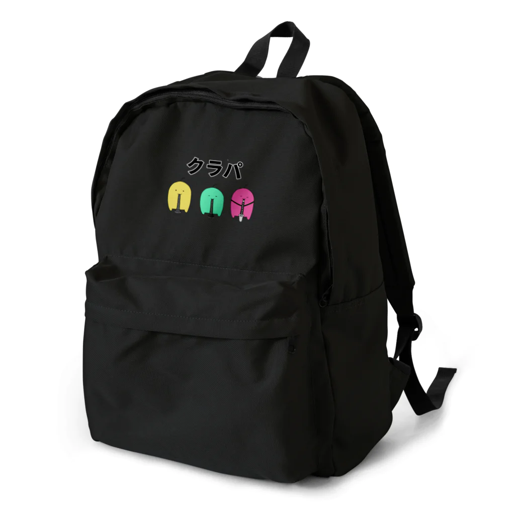 がーくんショップの吹奏楽部のがーくん クラリネット Backpack