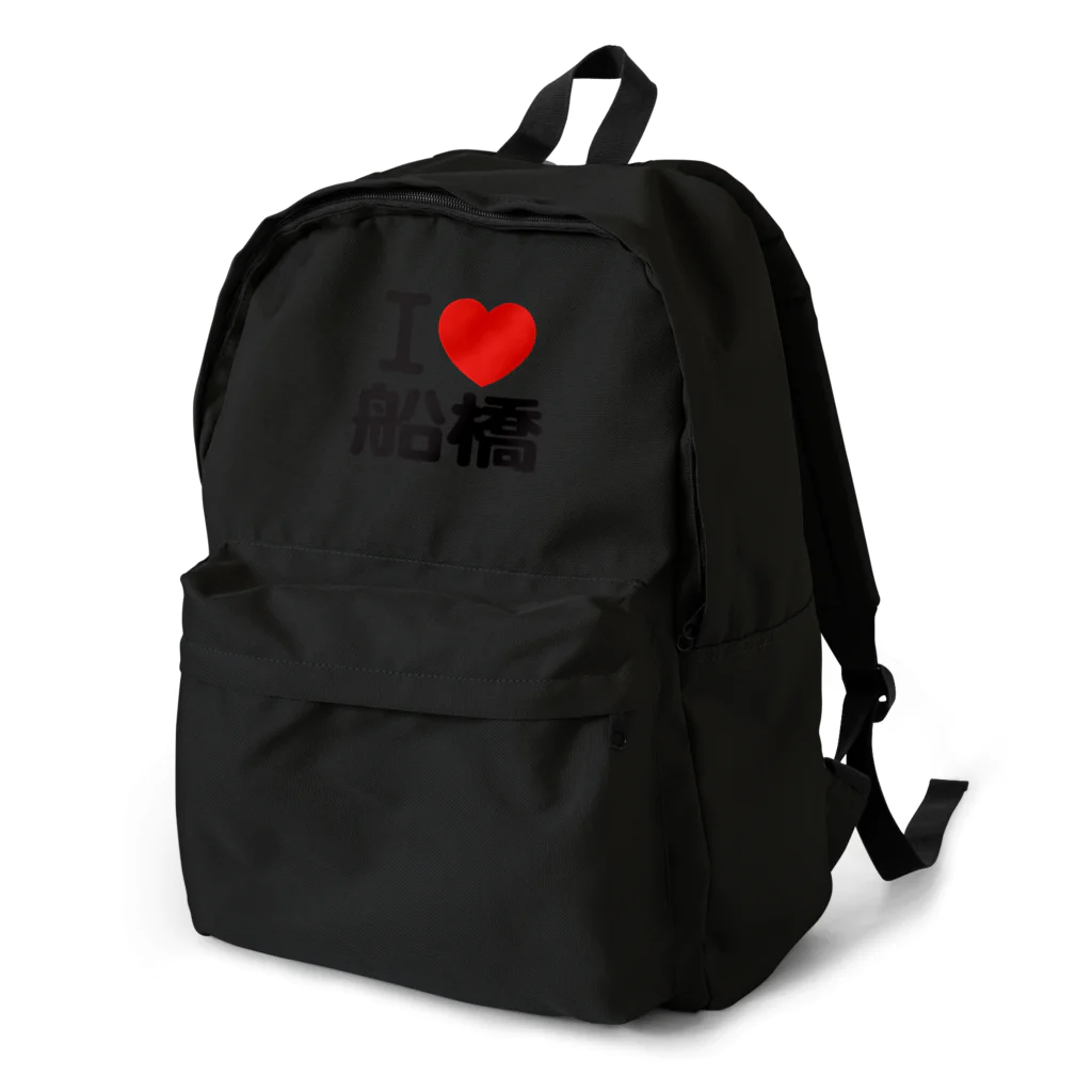 I LOVE SHOPのI LOVE 船橋 Backpack