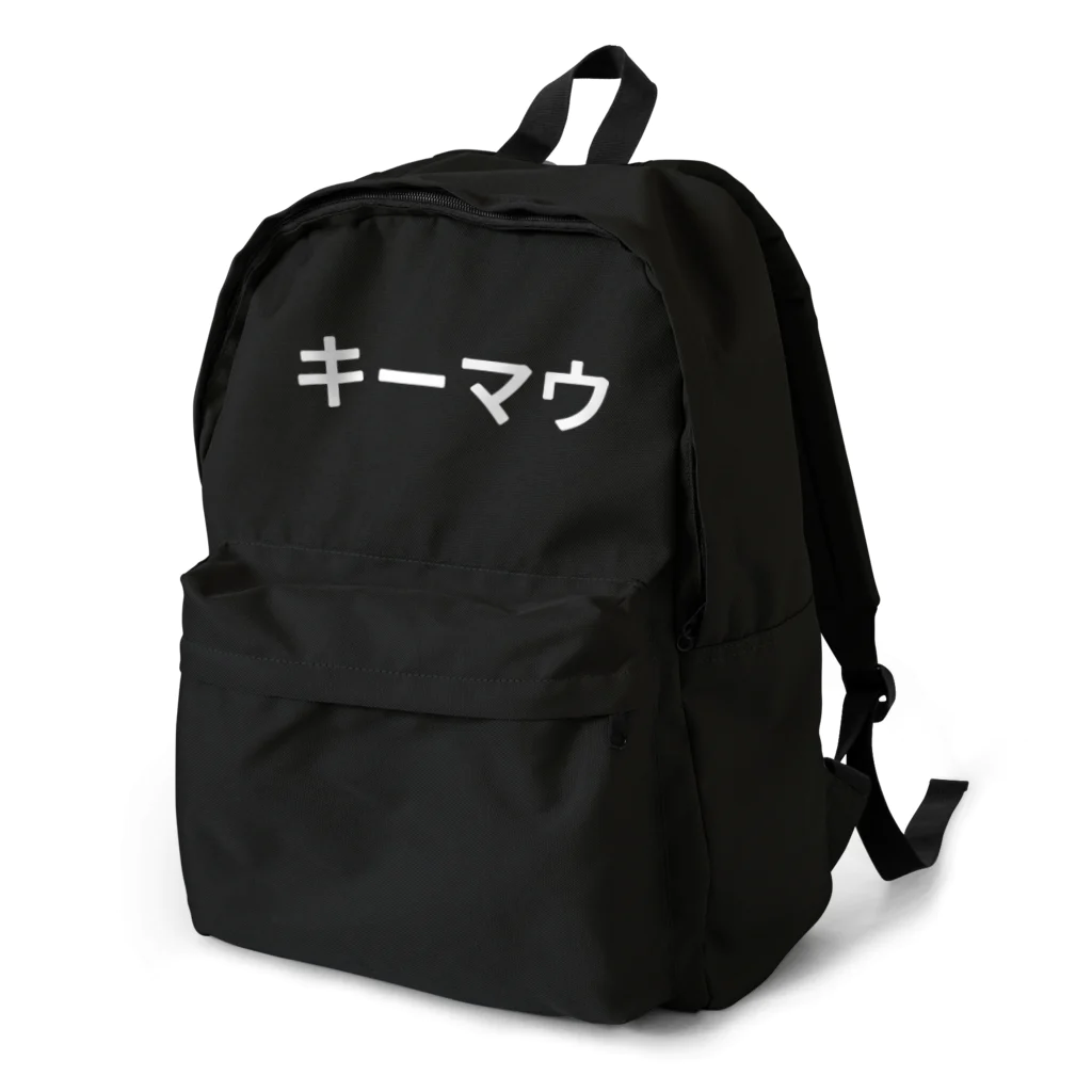 面白FPSグッズのキーマウ Backpack