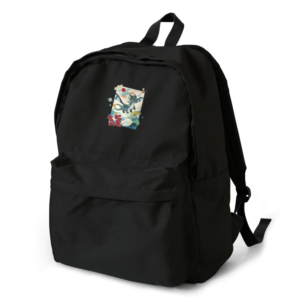 すずかんやしきの辰年どらごん君 Backpack