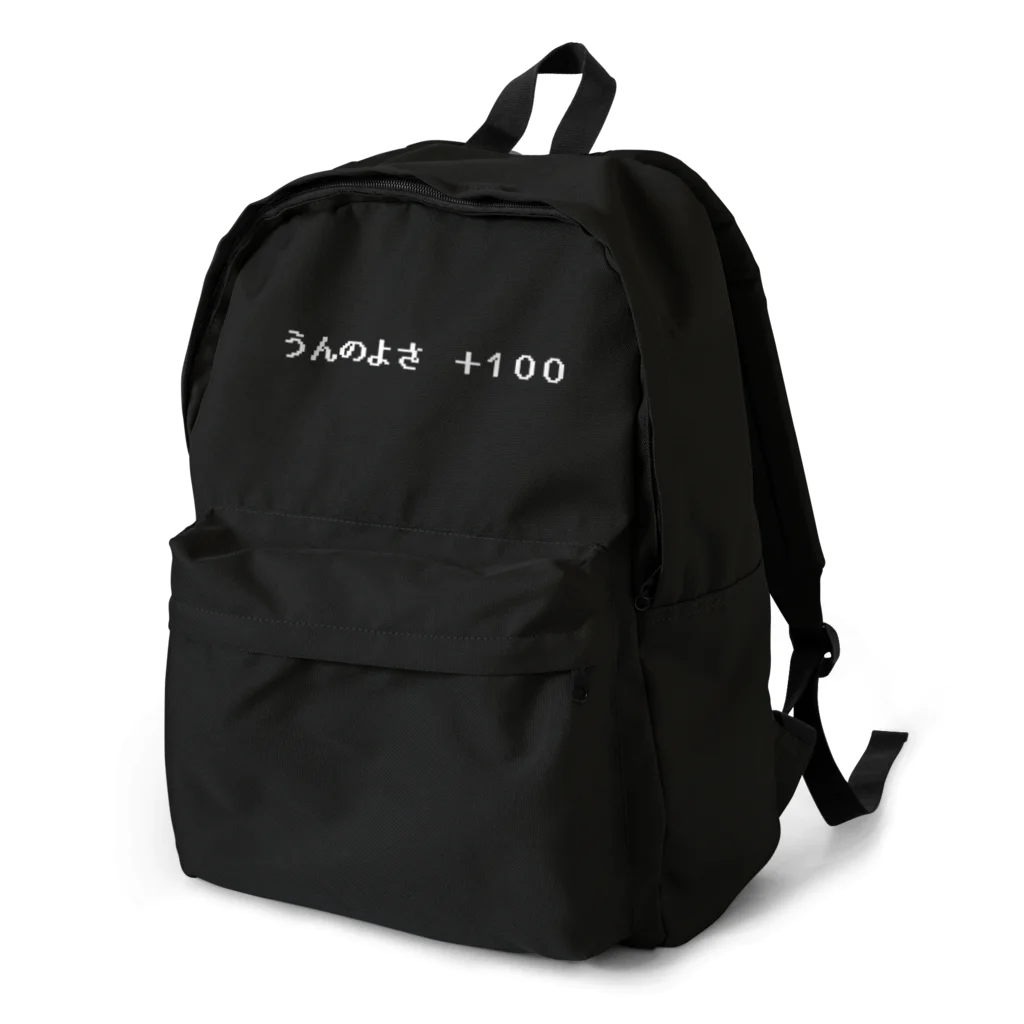NEW.Retoroの『うんのよさ ＋100』白ロゴ Backpack