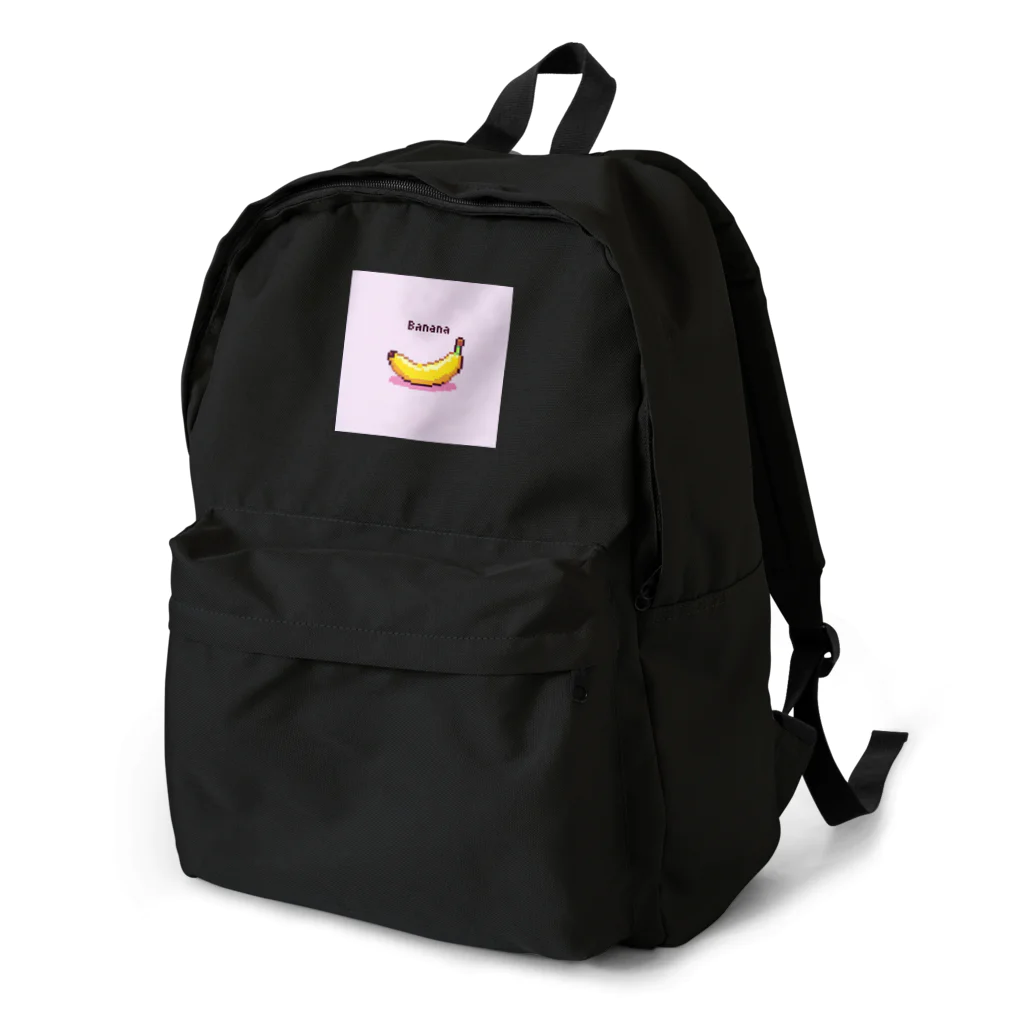 ドット絵調理器具のドット絵「バナナ」 Backpack