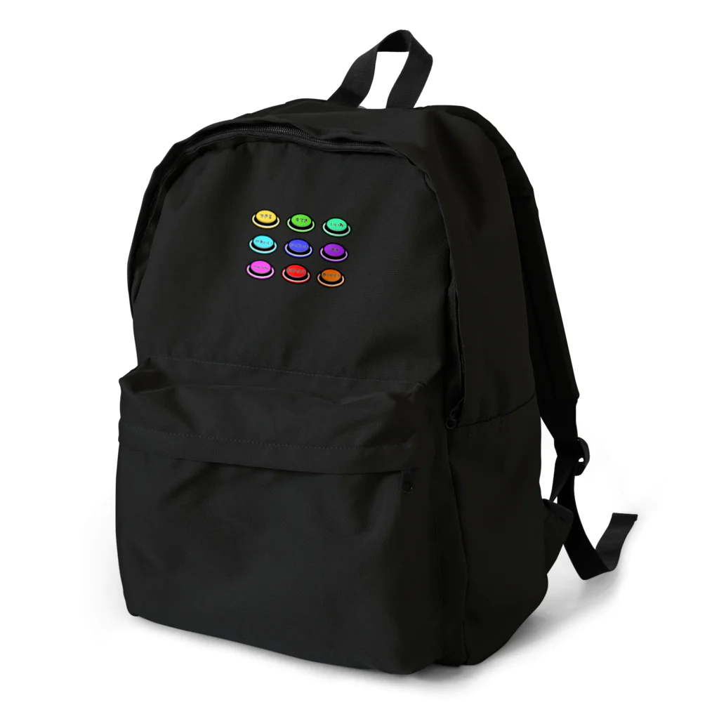 yuuyuu2024の言葉のスイッチ Backpack