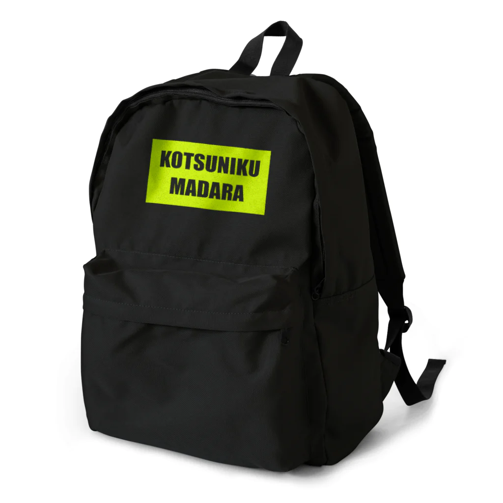 KOTSUNIKUMADARAのKOTSUNIKUMADARA Backpack