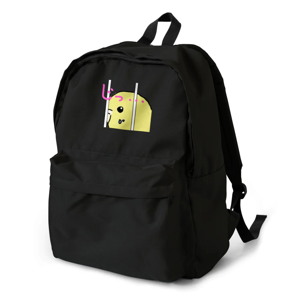 Yuruyuru Market (ゆるゆる　まーけっと)のすなおなインコ　「あなたを見つめてる」 Backpack