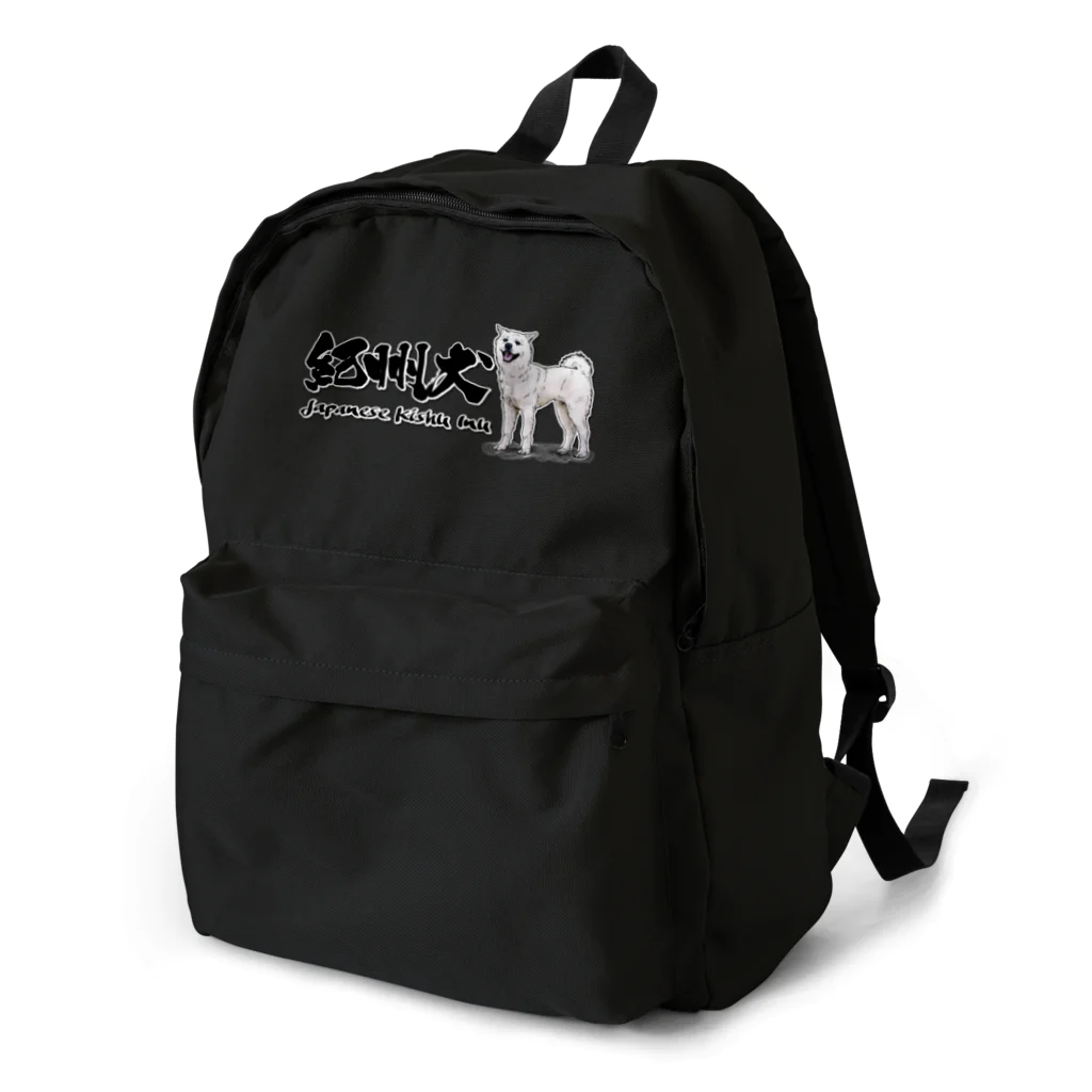 オリジナル工房プリントンの紀州犬 イラストプリント Backpack