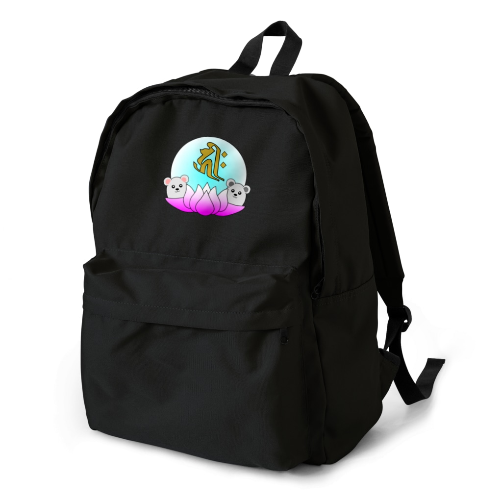 PY Kobo Yuko’ｓ Galleryの【開運祈願】子年生まれ守護梵字キリーク Backpack