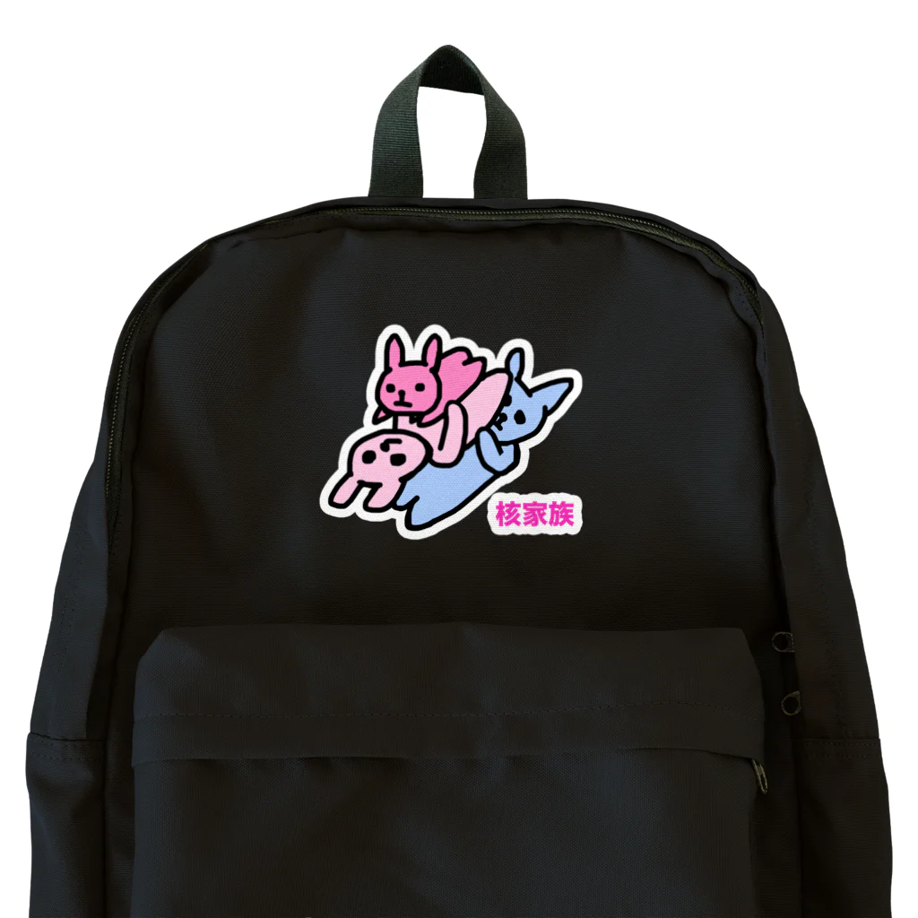 Rabbithumanaspetsの#核家族 Backpack