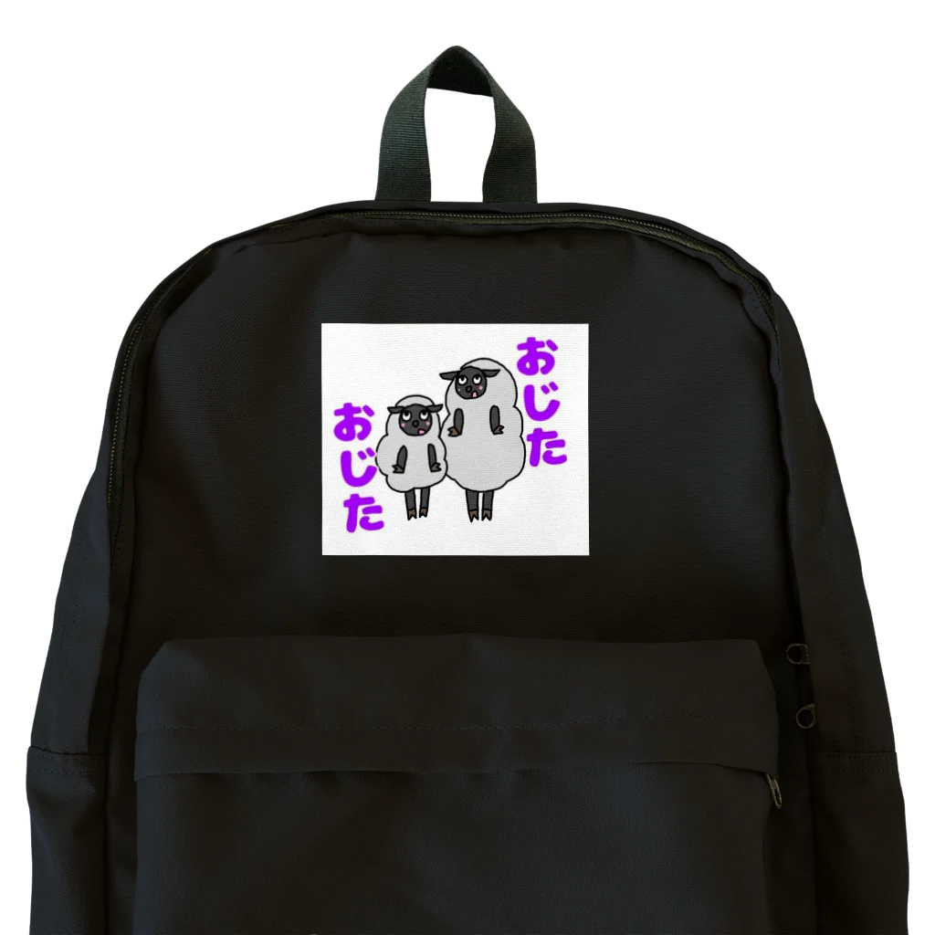 KC-YukiKataokaの土佐弁ヒツジ Backpack