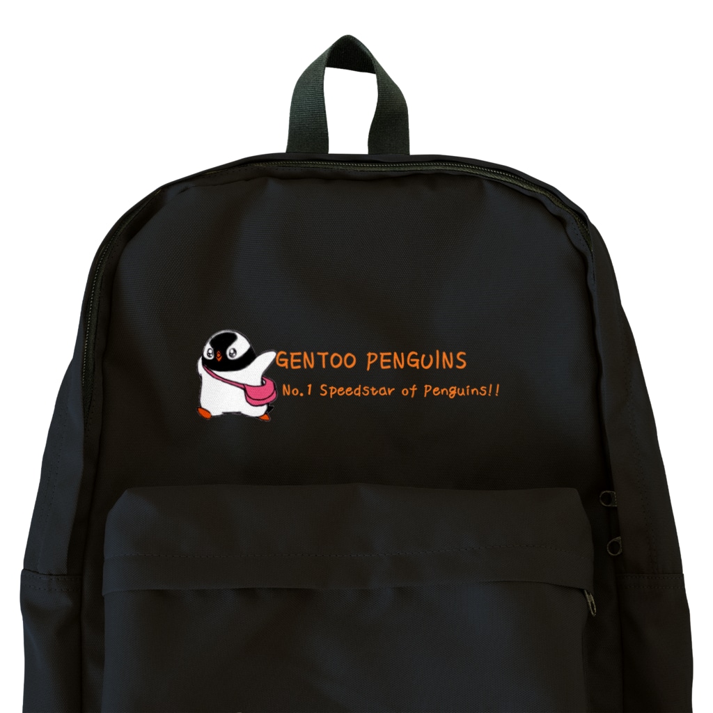 ヤママユ(ヤママユ・ペンギイナ)のペンギン界ナンバーワンのスピードスター、その名はジェンツーペンギン。 Backpack