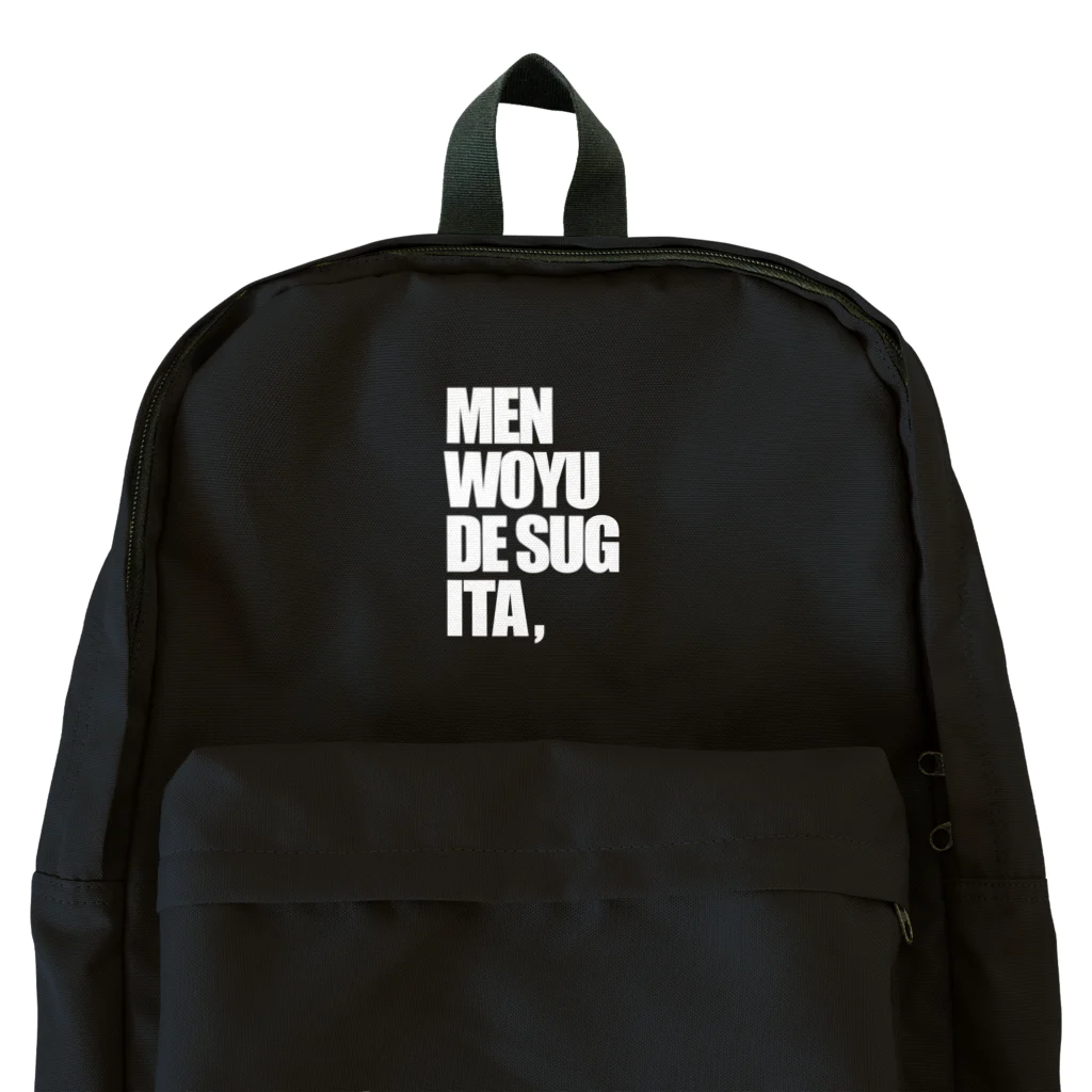 lololのMENWOYUDESUGITA Backpack