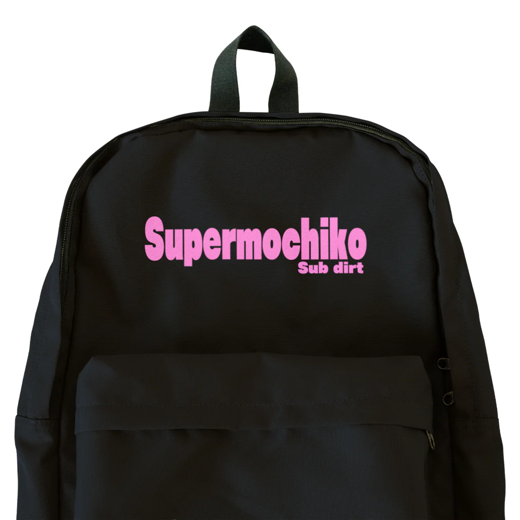 🌸桜餅　桜子🍺のすーぱーもちこ(ピンク) Backpack