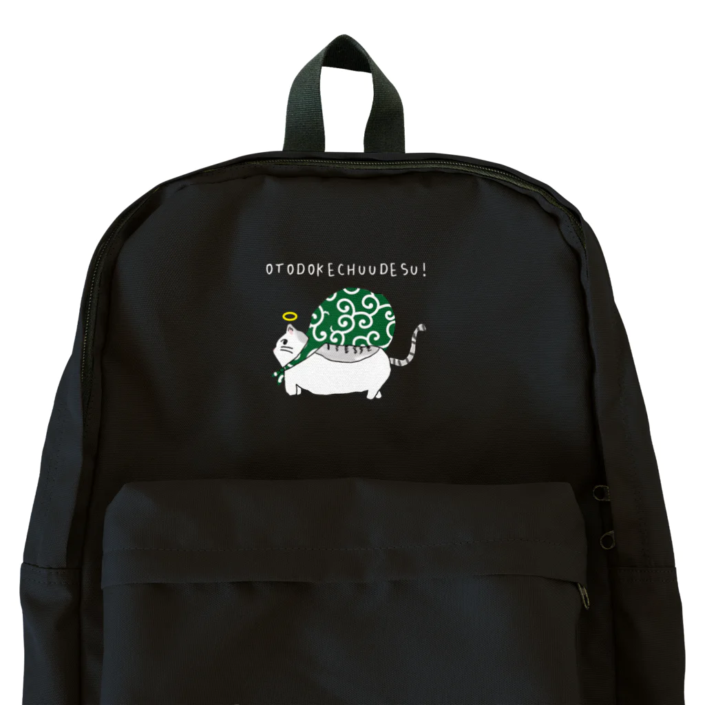 まいねーむいず69。のまいねーむいず69。 Backpack