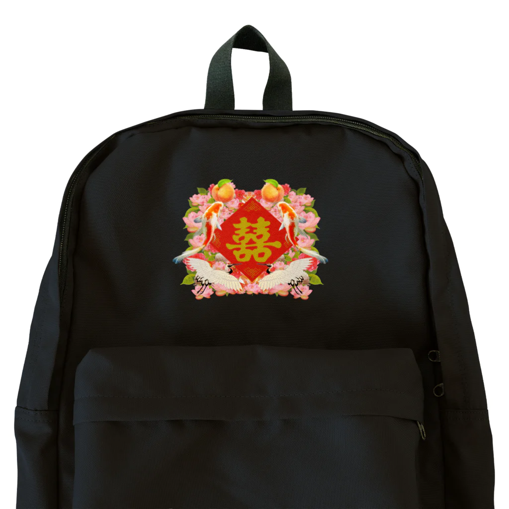 中華呪術堂（チャイナマジックホール）の【前面】めでたい双喜紋 Backpack