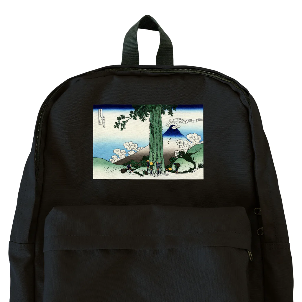 寿めでたや(ukiyoe)の葛飾北斎_冨嶽三十六景　甲州三嶌越 Backpack