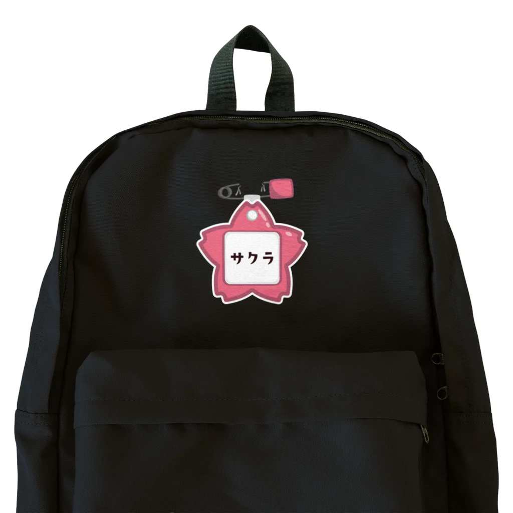 イラスト MONYAAT の幼稚園バッチ・サクラ Backpack