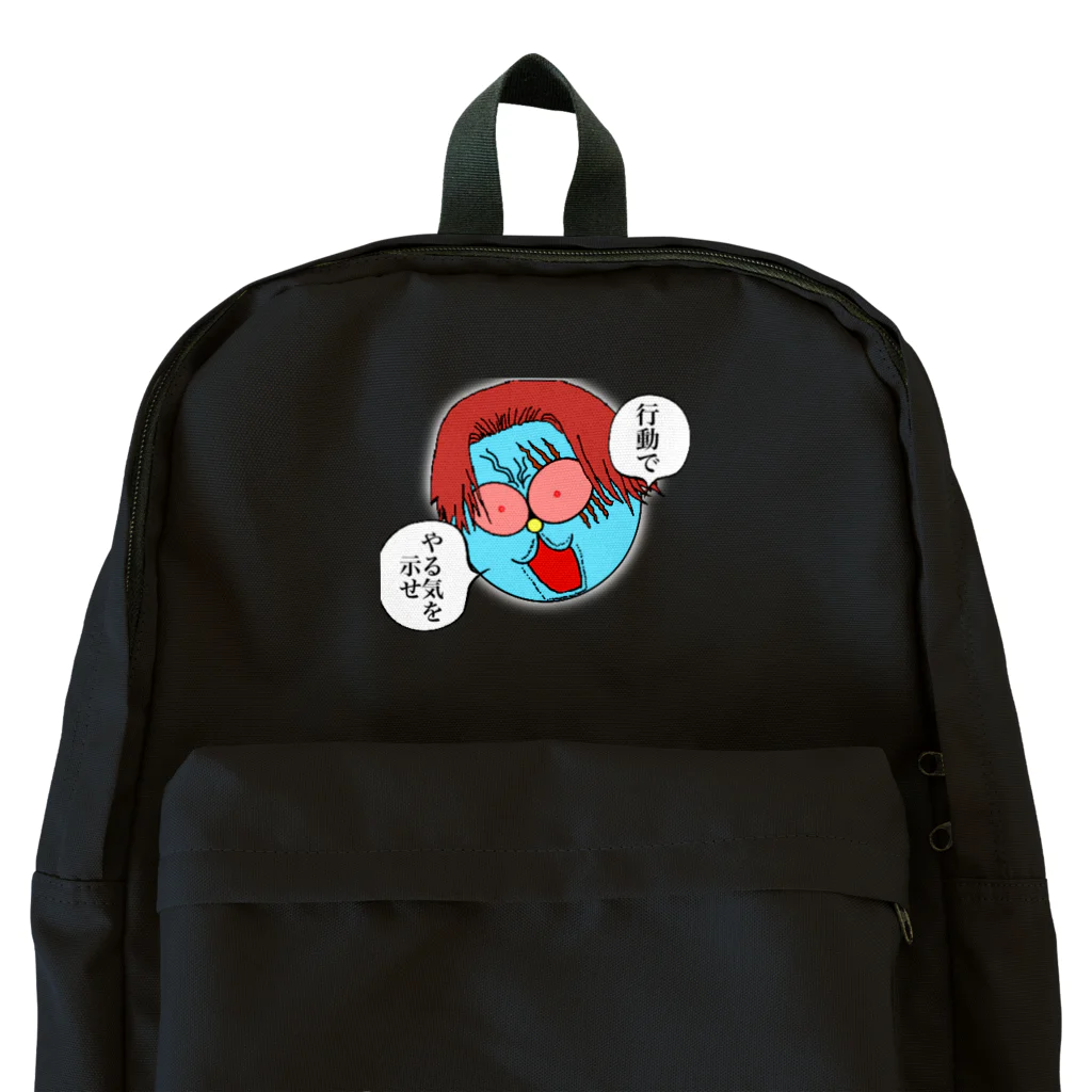 吉田ツトム物語@スタンプ販売中！固定ツイの行動でやる気を示せ Backpack