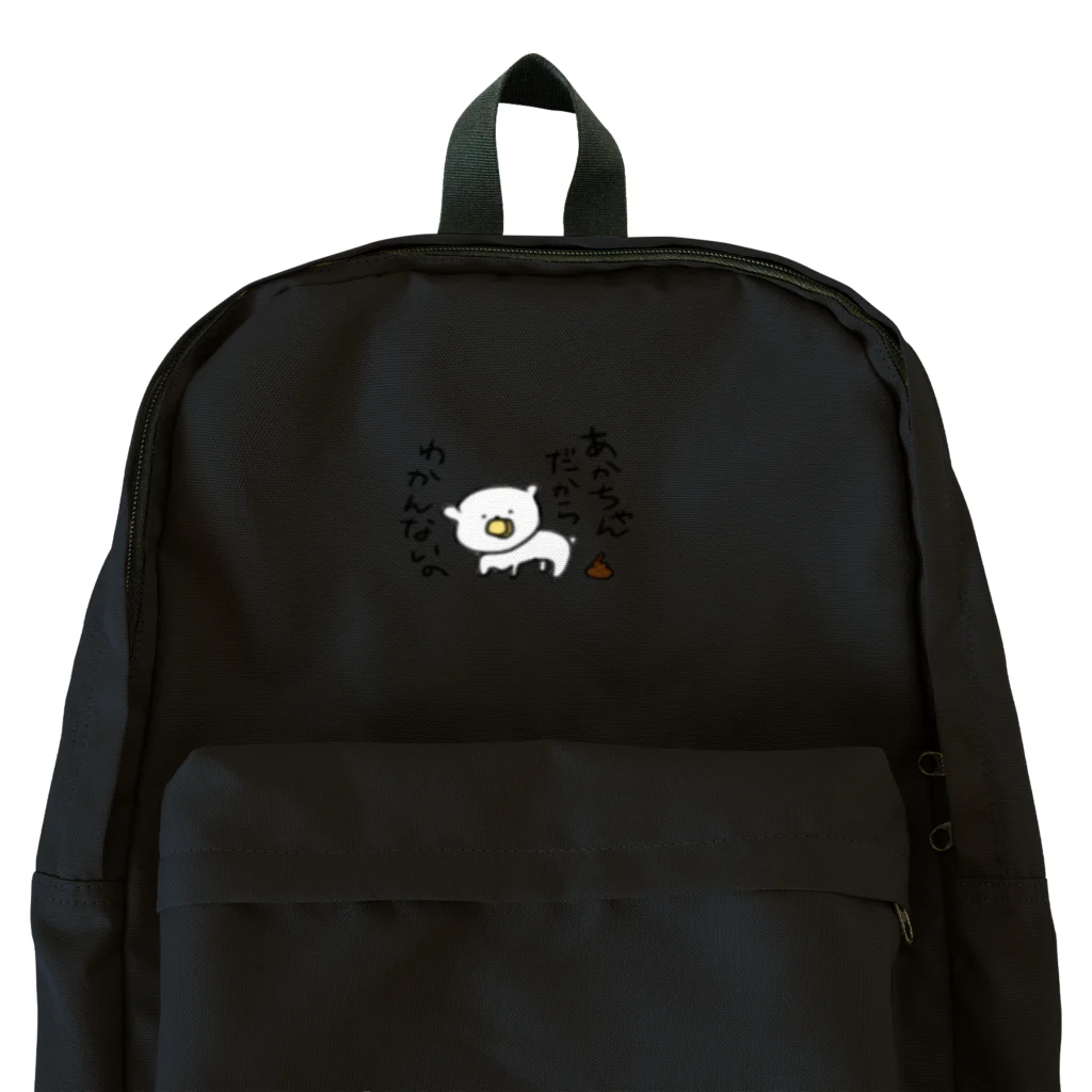 うんちぷりぷり犬/Piaのうんちぷりぷり赤ちゃん犬/子犬のグッズ Backpack