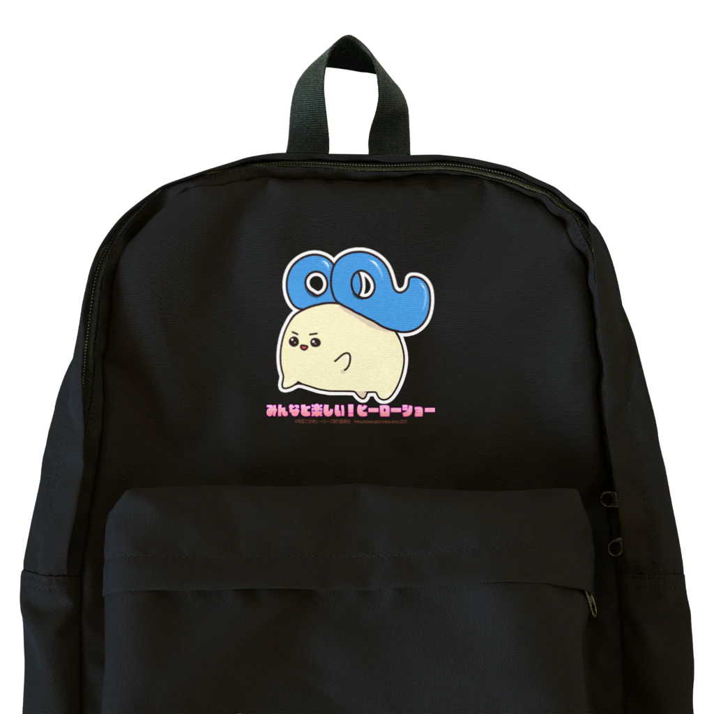 めいぷるはあとのみんなと楽しい！ヒーローショーたま Backpack