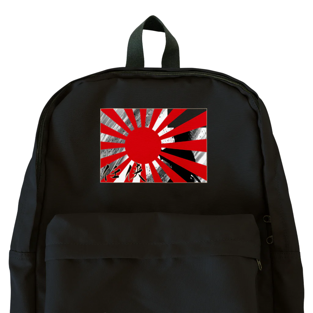 タイちゃんの任侠旭日旗 Backpack