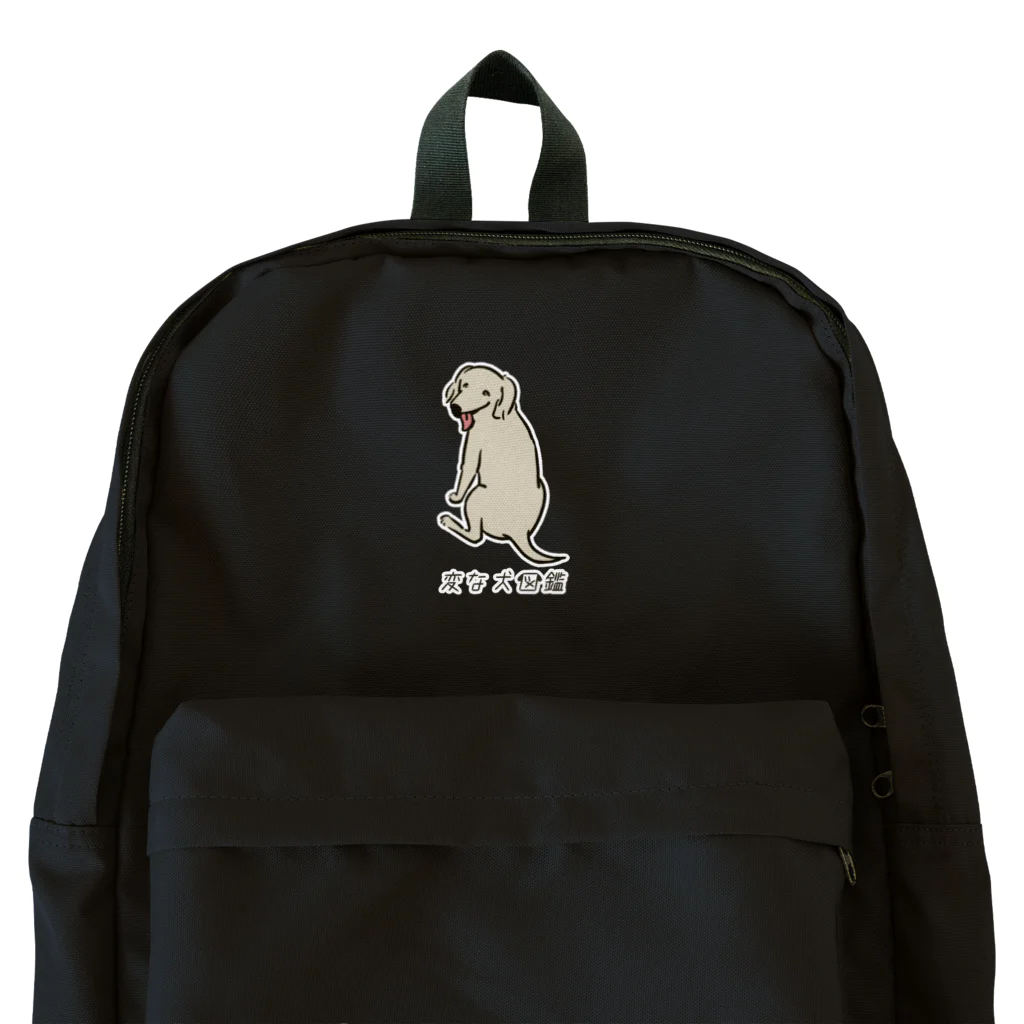 いぬころ｜変な犬図鑑のNo.129 ミカエリビジーヌ[1] 変な犬図鑑 Backpack