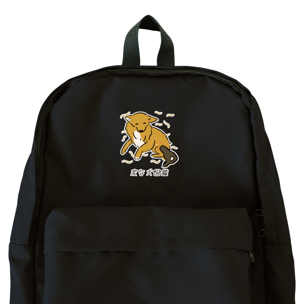 いぬころ｜変な犬図鑑のNo.136 ドライヤースキーヌ[2] 変な犬図鑑 Backpack