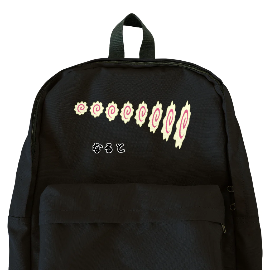 脂身通信Ｚのなると♪230103 Backpack