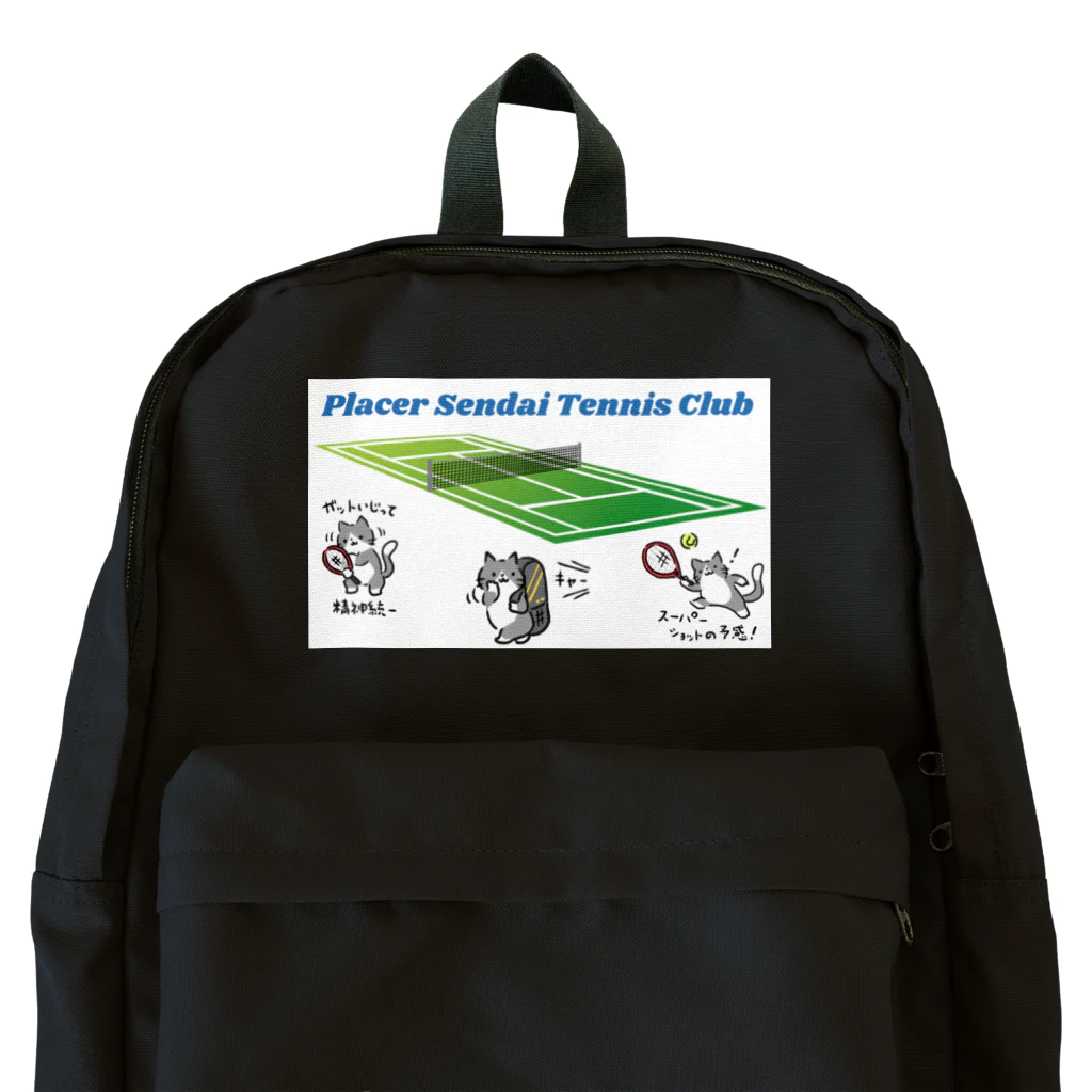 Placer Sendai Tennis ClubのPlacer Sendai Tennis Club Backpack