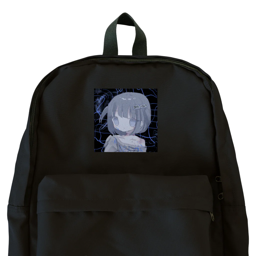 あくむ病院の懺悔ちゃん Backpack