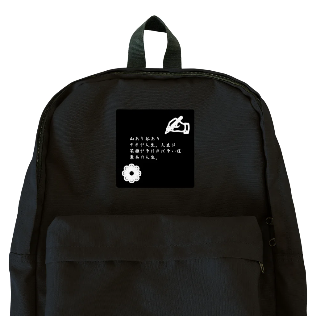 ❣ 𝐩𝐨𝐩 𝐜𝐨𝐥𝐥𝐞𝐜𝐭𝐢𝐨𝐧'𝐬 ❣の前向きになるアイテム Backpack