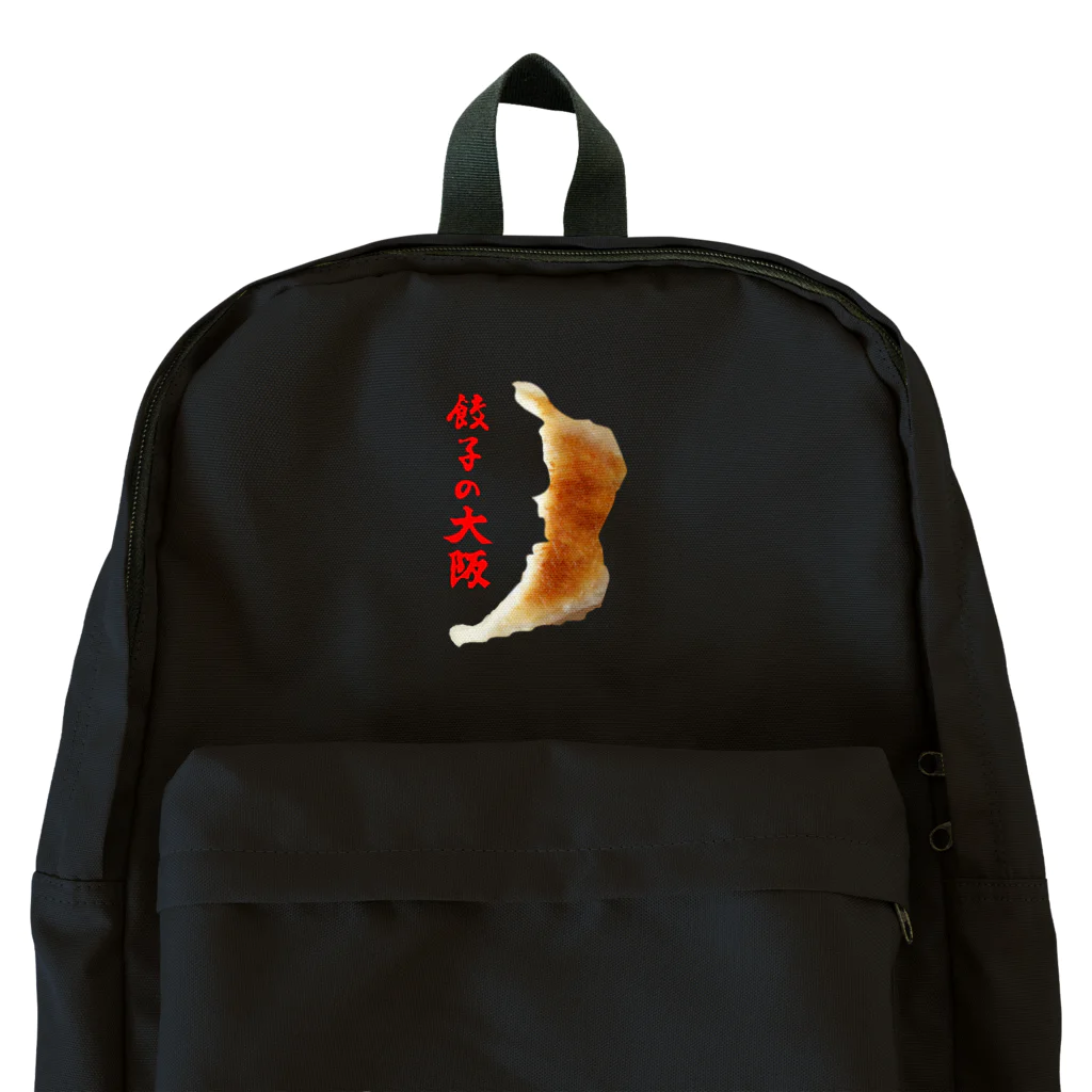 アインシュタインキャットの餃子の大阪 Backpack