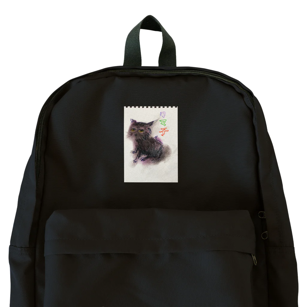 ギタロヲのクマちゃんTシャツ^_^ Backpack