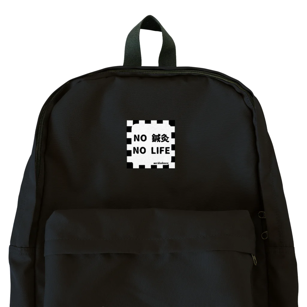 メリディアンハウスはりきゅうのNO 鍼灸 NO LIFE グッズ Backpack