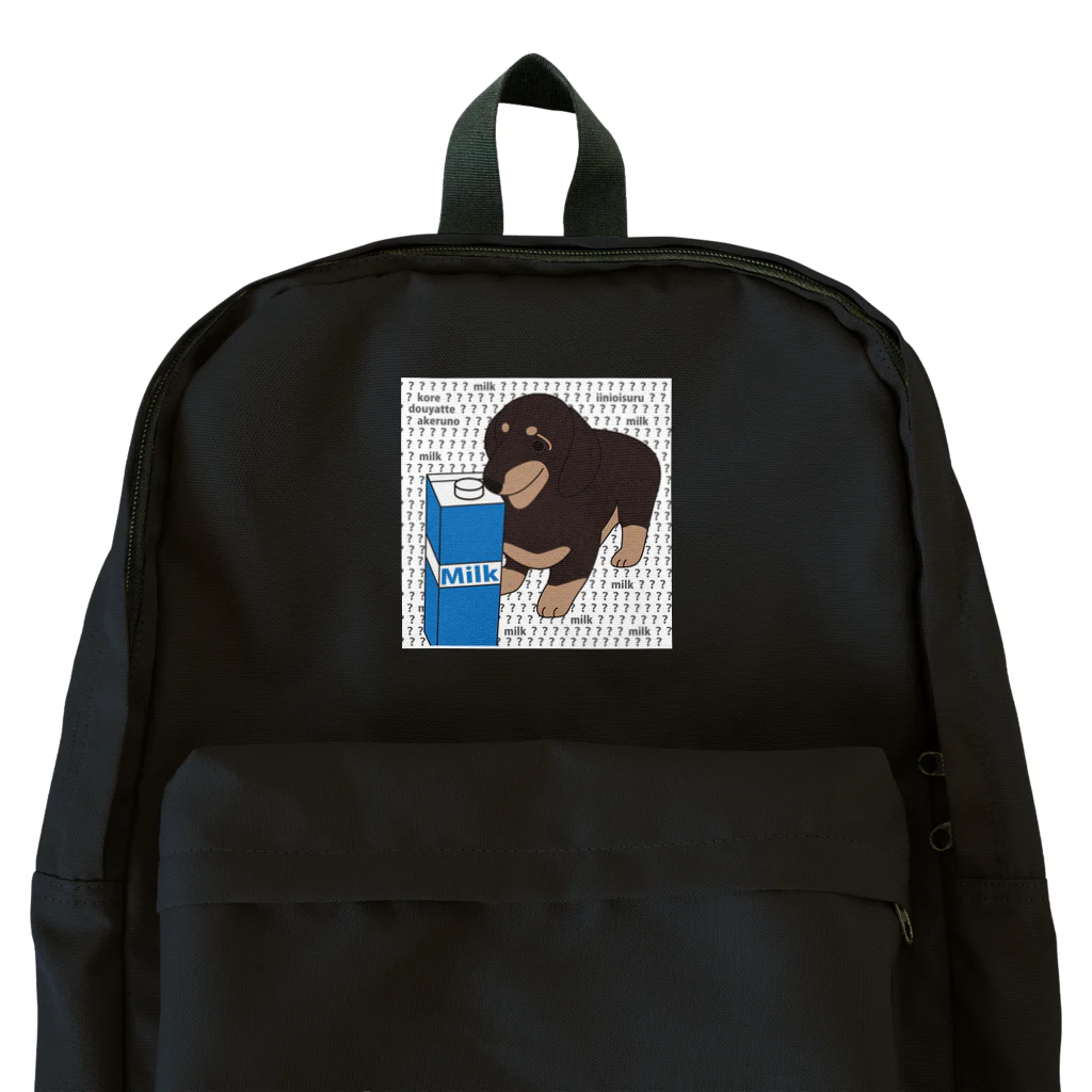kogipanketuの牛乳犬 Backpack