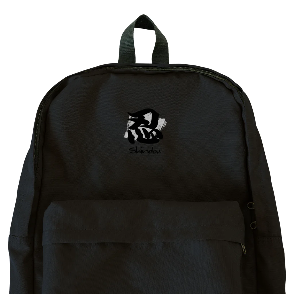 スタジオ・ロングワンのアメリカで着る和のＴシャツ！Japanese Ninja T-shirt Backpack