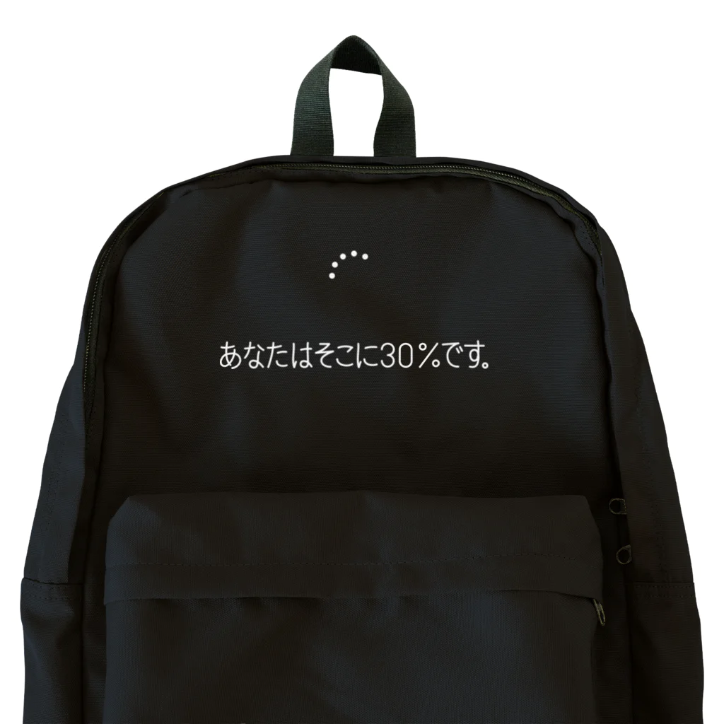 旦那芸術の味わい和訳：あなたはそこに30%です。 リュック